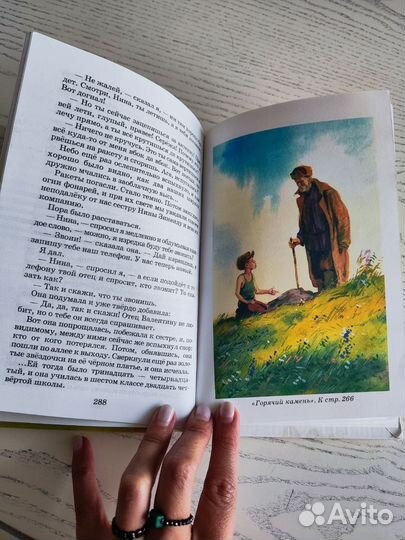 А. Гайдар Повести, рассказы