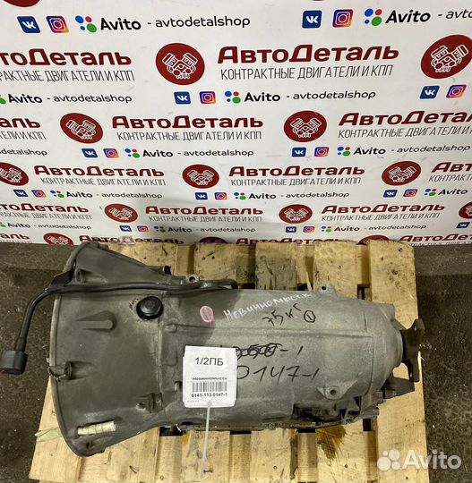 Контрактная АКПП 722.618 для двс М112.949 3.2