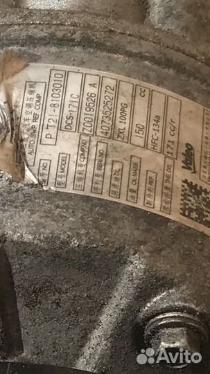 Компрессор кондиционера Chery Tiggo5(T21)