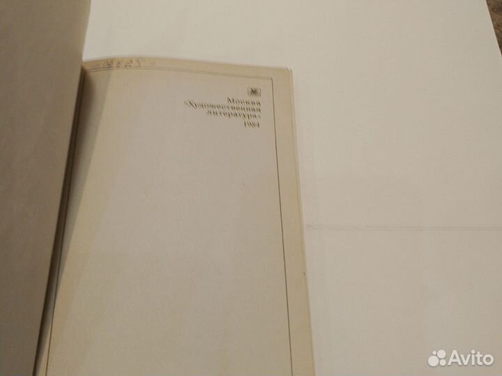Повесть о настоящем человеке. Борис Полевой