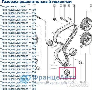 Шестерня коленвала (грм) K4M Renault Logan, Sander