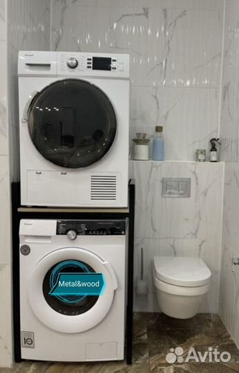 Стеллаж для стиральной и сушильной машины