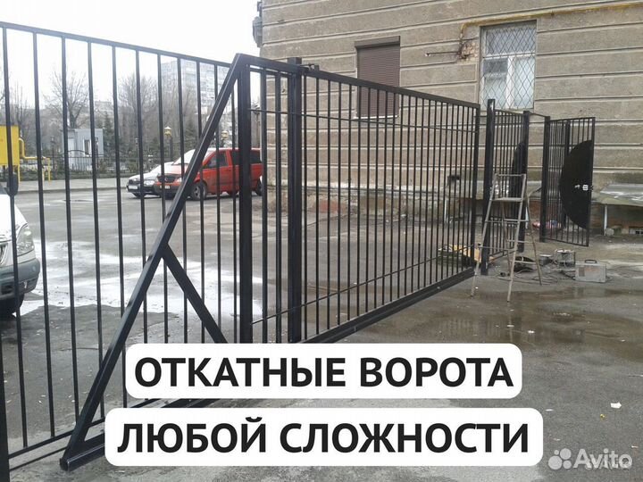 Откатные ворота