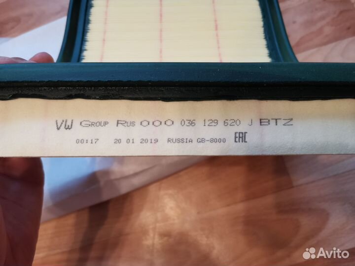 Фильтр воздушный VAG 036129620 J