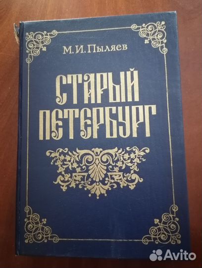 Художественные книги