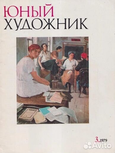 Журналы разные СССР