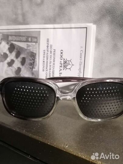 Очки тренажёры перфорированные