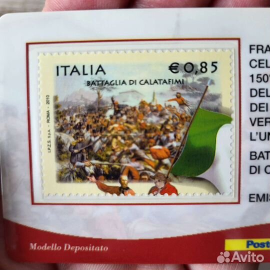 Почтовые марки Италии продать