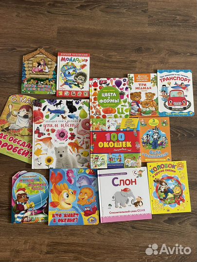 Детские книги пакетом
