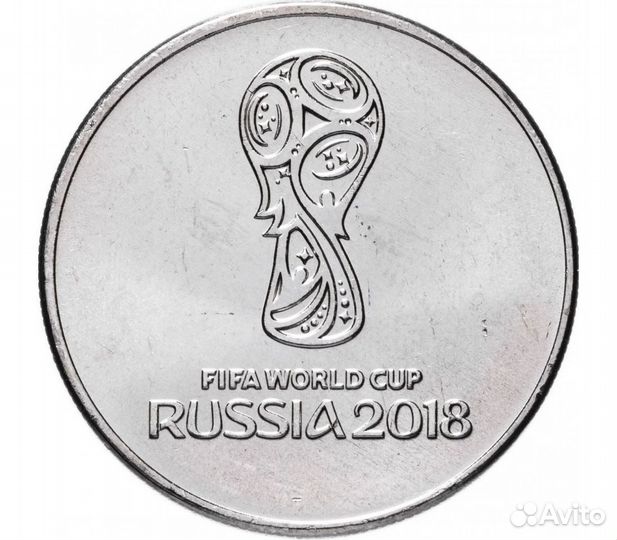 Монеты 25рублей fifa Russia 2018