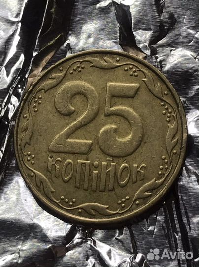 25 копеек, украина 2009 год