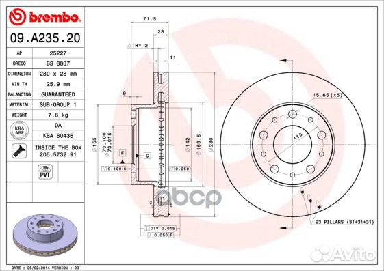 Диск тормозной Standard перед 09A23520 Brembo
