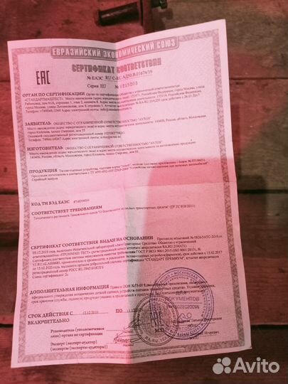 Фаркоп LADA xray