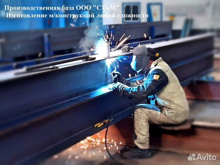 Сварщик на полуавтомат