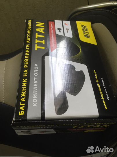 Крепление для ригелей багажника