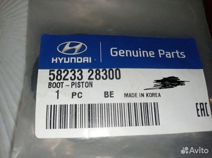 Hyundai-KIA 58233-28300 пыльник поршня тормозного