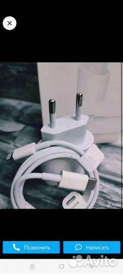 Usb кабель для iPhone