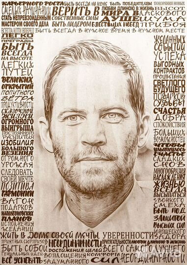 Выжигание по дереву