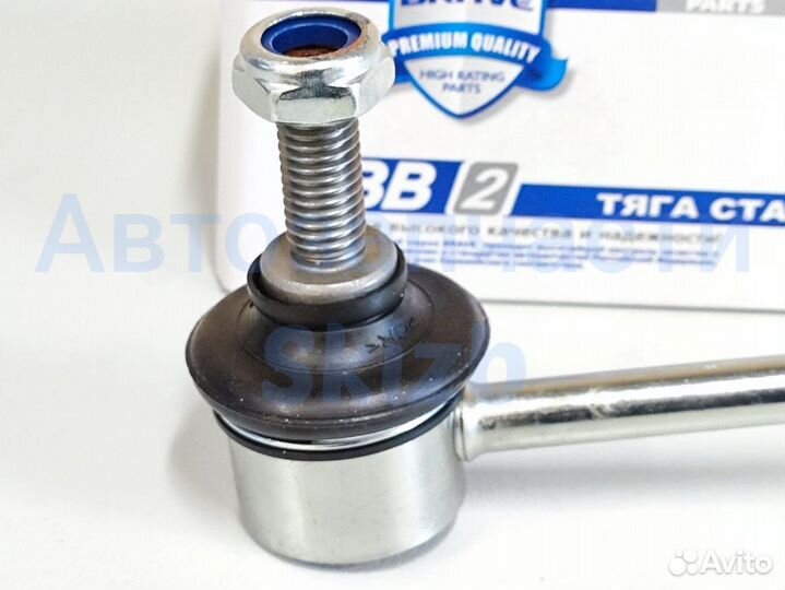 Стойка стабилизатора Polo Rapid Fabia Audi