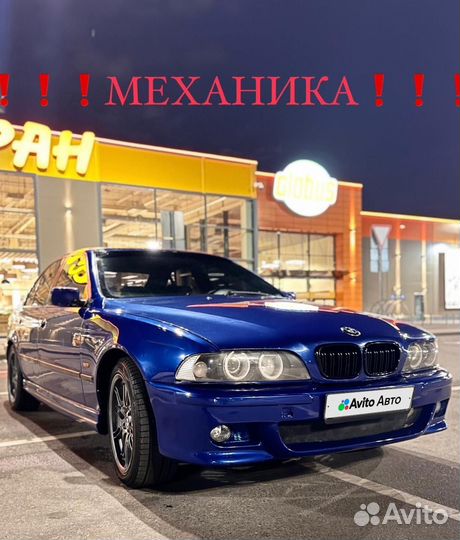 BMW 5 серия 2.5 AT, 2000, 150 000 км