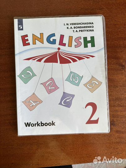 Английский язык верещагина 2 класс рабочая тетрадь