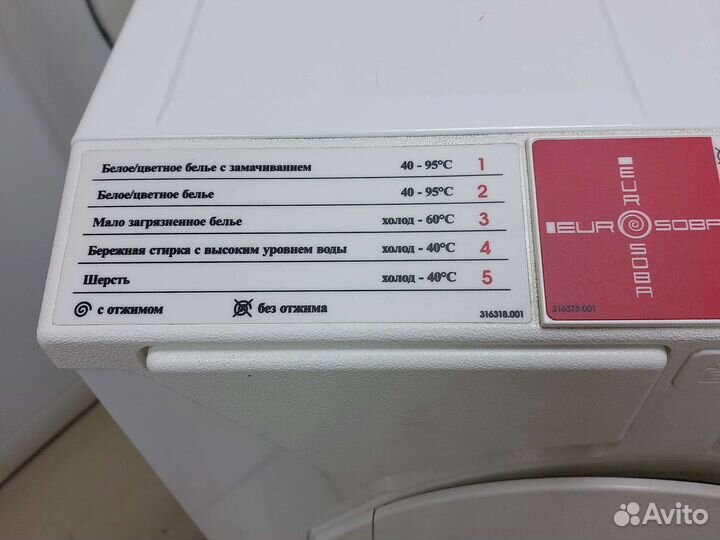 Стиральная машина eurosoba под раковину