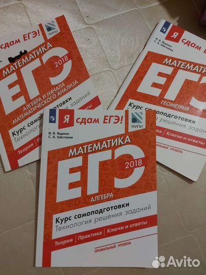 Задачники по математике 10 11 класс