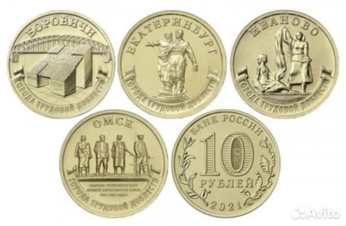 Наборы новых монет 2021г 2022г 2024г