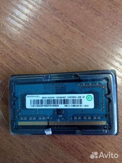 Оперативная память 2 GB