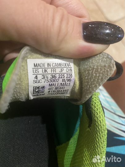 Футбольные бутсы adidas