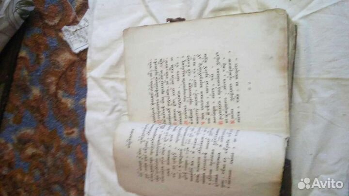 Редкая старинная книга