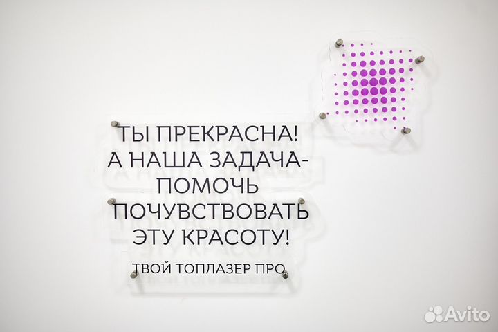 Ручной массаж лица