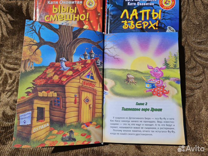 Детские книги