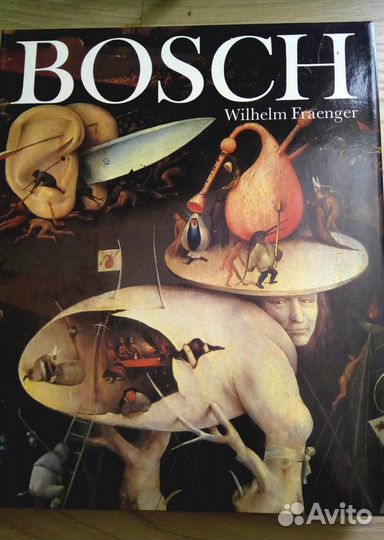 Художественный альбом bosch