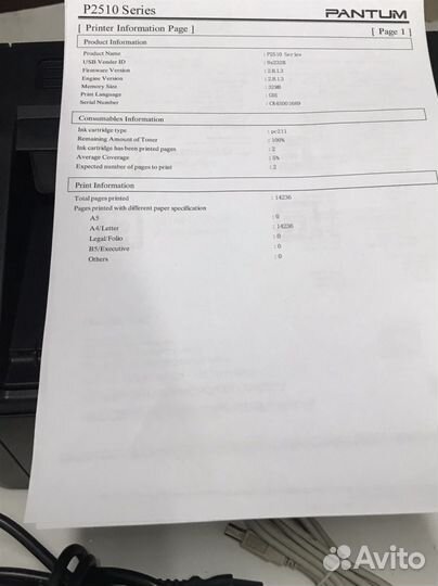 Принтер p2516