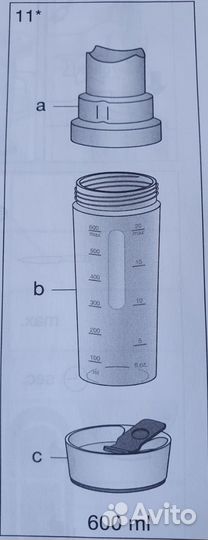 Braun мерный стакан 600мл