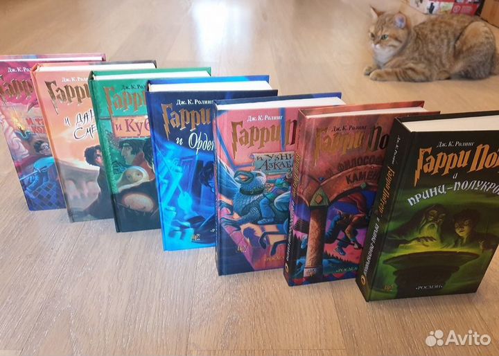 Книги Гарри Поттер