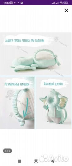 Защитный рюкзачек от ударов головой