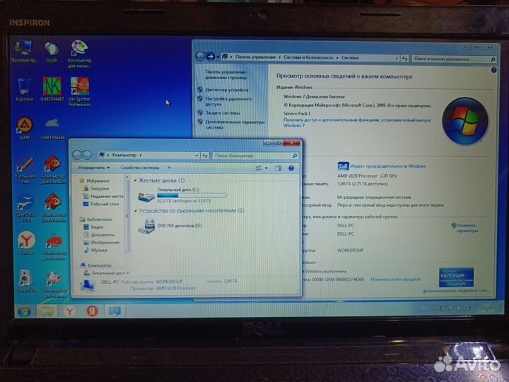 Dell Inspiron M5030