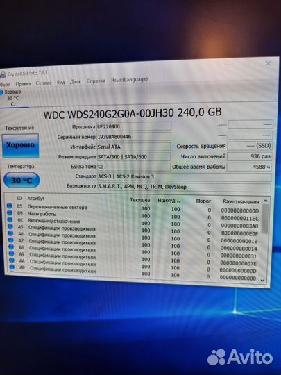 Ssd wd green 240 gb