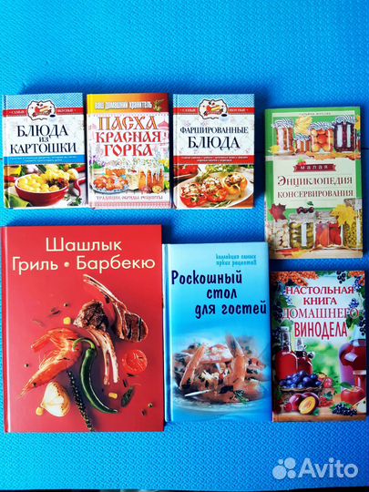 Книги по кулинарии