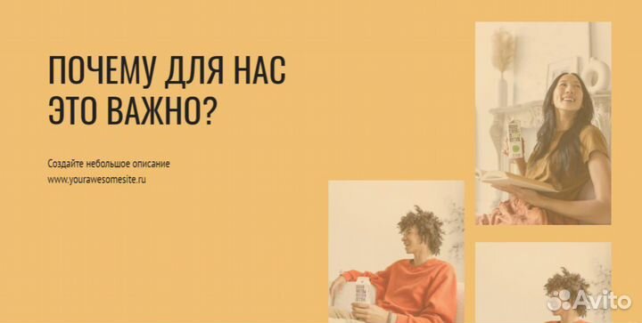 Создание презентаций