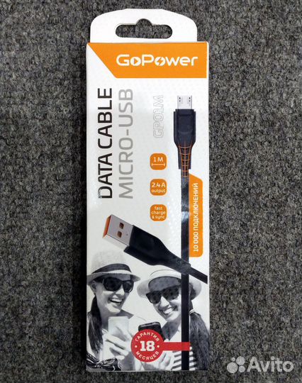 Кабель micro-USB, 1м и 2м. Новый. Позолота