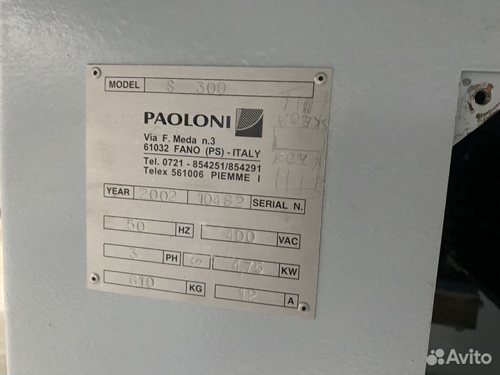 Форматно-раскроечный станок Paoloni S300