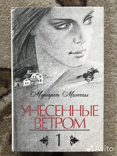 Книги лот