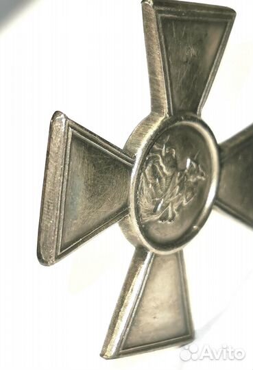 Георгиевский крест 4 степени (оригинал)