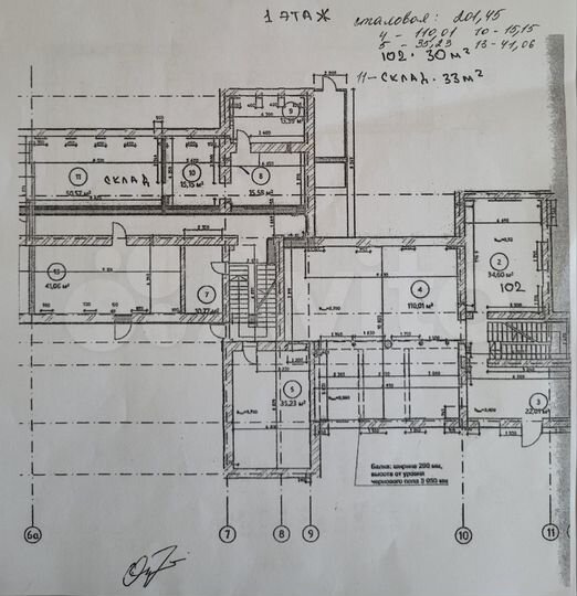Бизнес-центр, 2494 м²