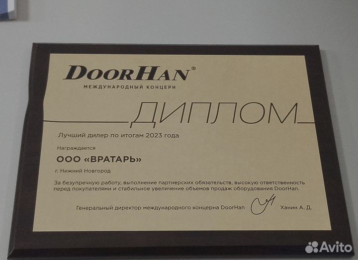 Т-образный профиль для откатных ворот