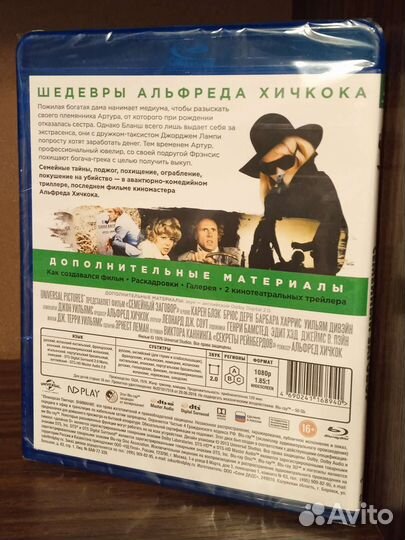 Запечатанные blu-ray фильмы