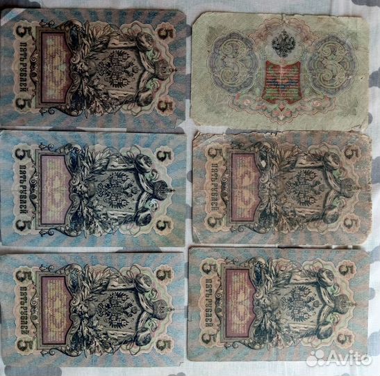 Царские банкноты. Боны